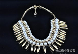 手工串珠歐美項(xiàng)鏈 珍珠可調(diào)色飾品的價(jià)格、廠家與圖片選購(gòu)指南